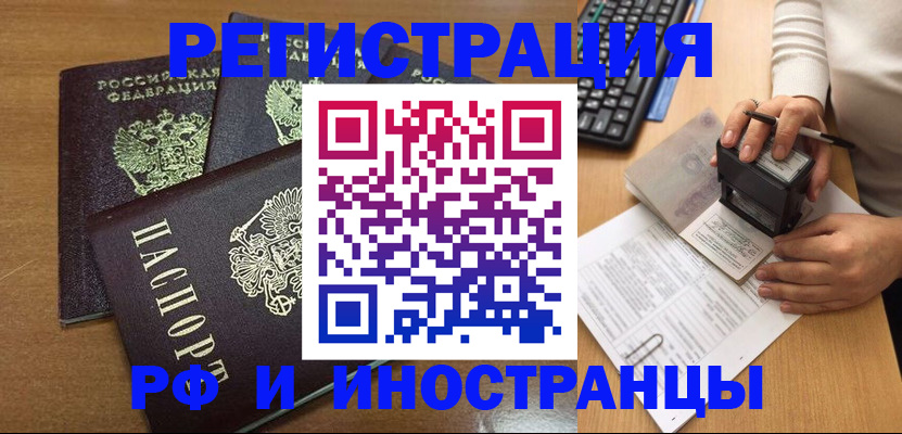 форма 3 в Домодедово